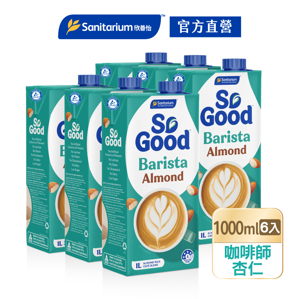 【澳洲So Good】咖啡師堅果杏仁奶1Lx6瓶