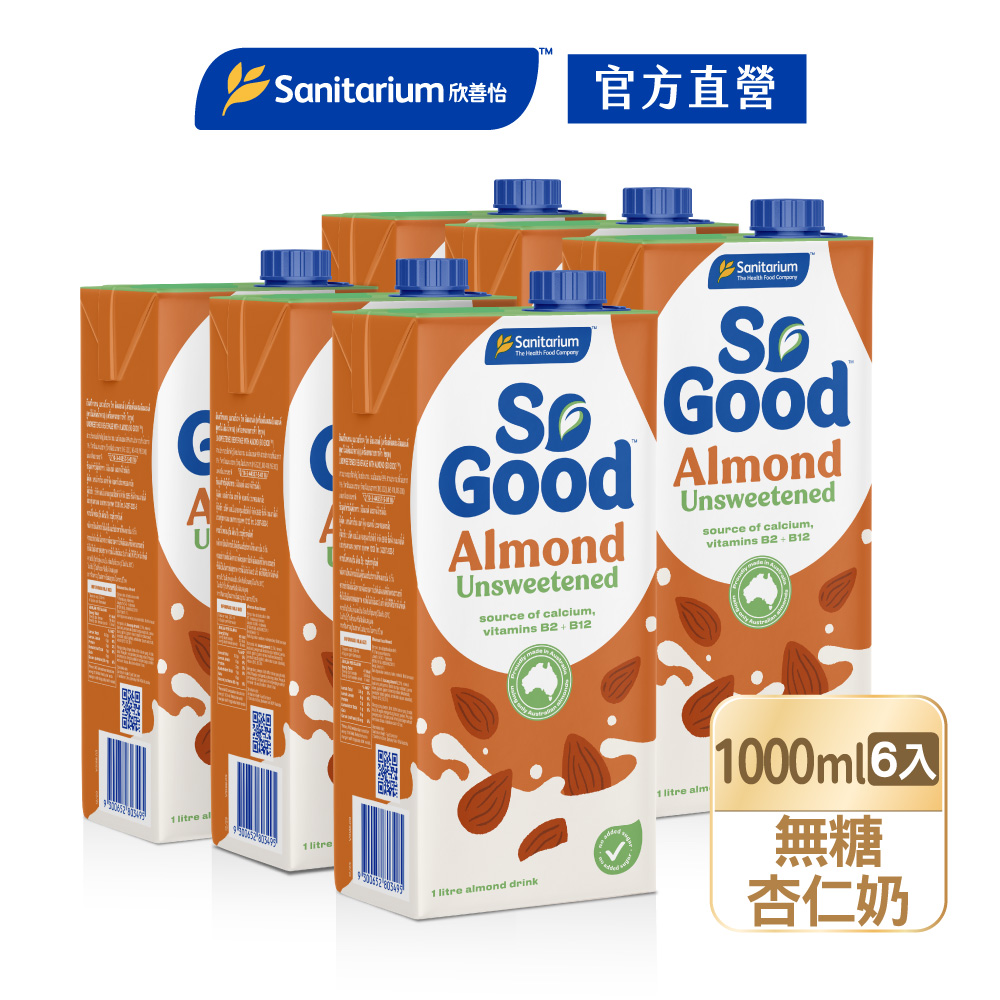 【澳洲So Good】無糖堅果杏仁奶1Lx6瓶