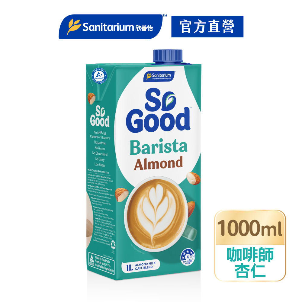 【澳洲So Good】咖啡師堅果杏仁奶1L/瓶