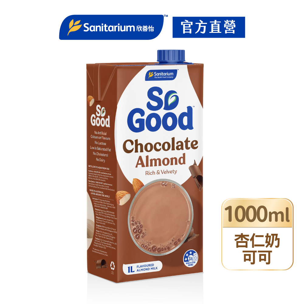 【澳洲So Good】杏仁奶(可可口味)1L/瓶