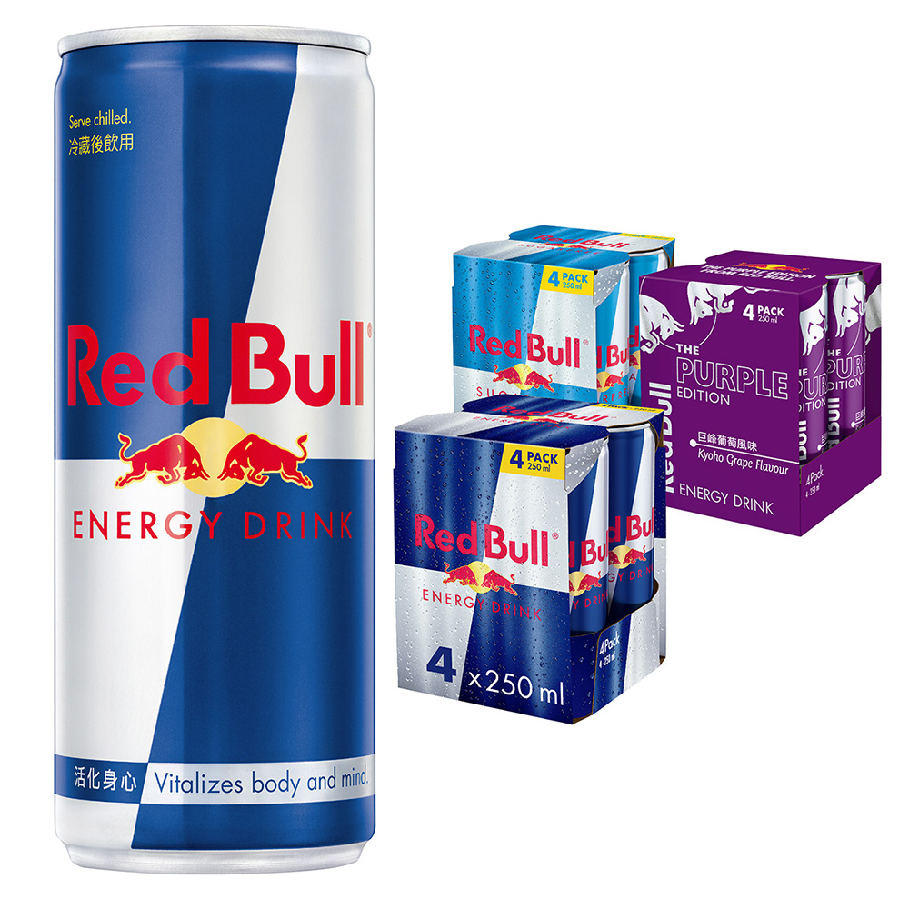 Red Bull 紅牛能量飲料 250ml 4入/組x3組(原味x1+巨峰葡萄x1+無糖x1)