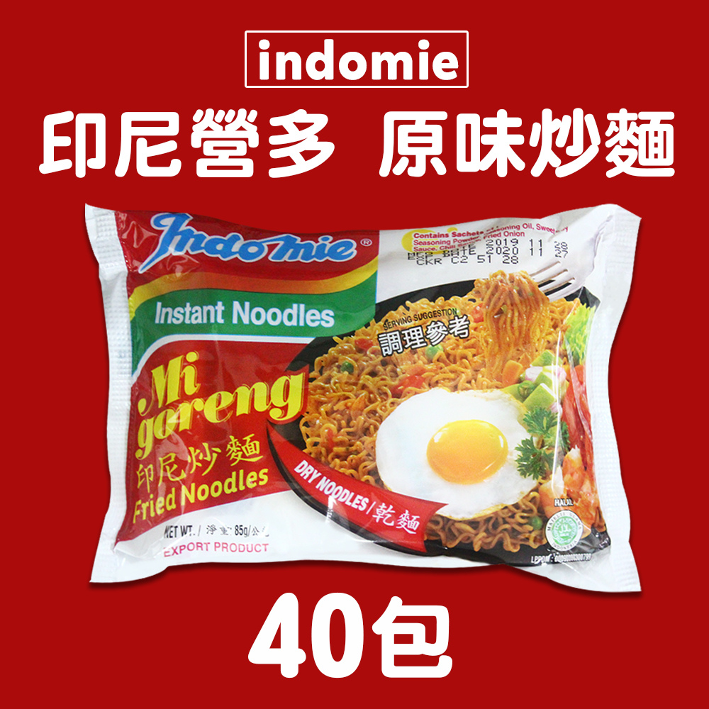 印尼炒麵-原味(85g*40包)