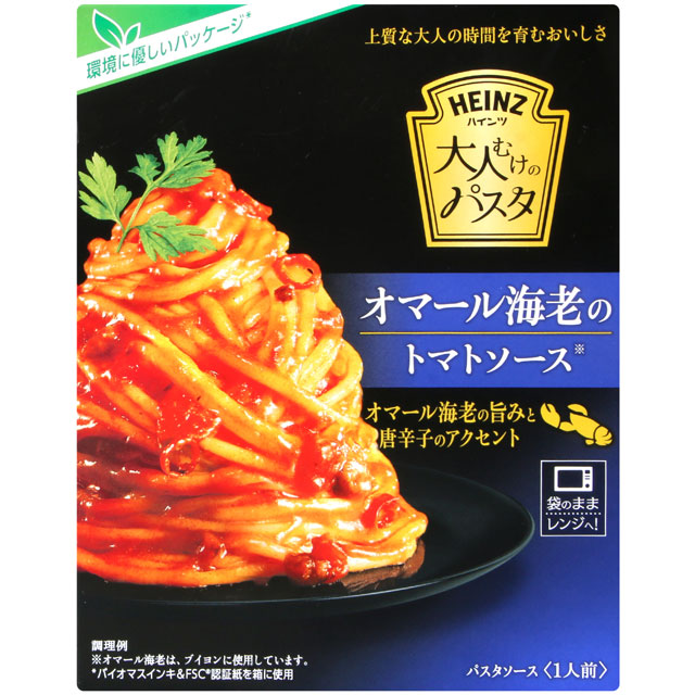 名殿義麵醬-香辣茄汁風味 (130g)