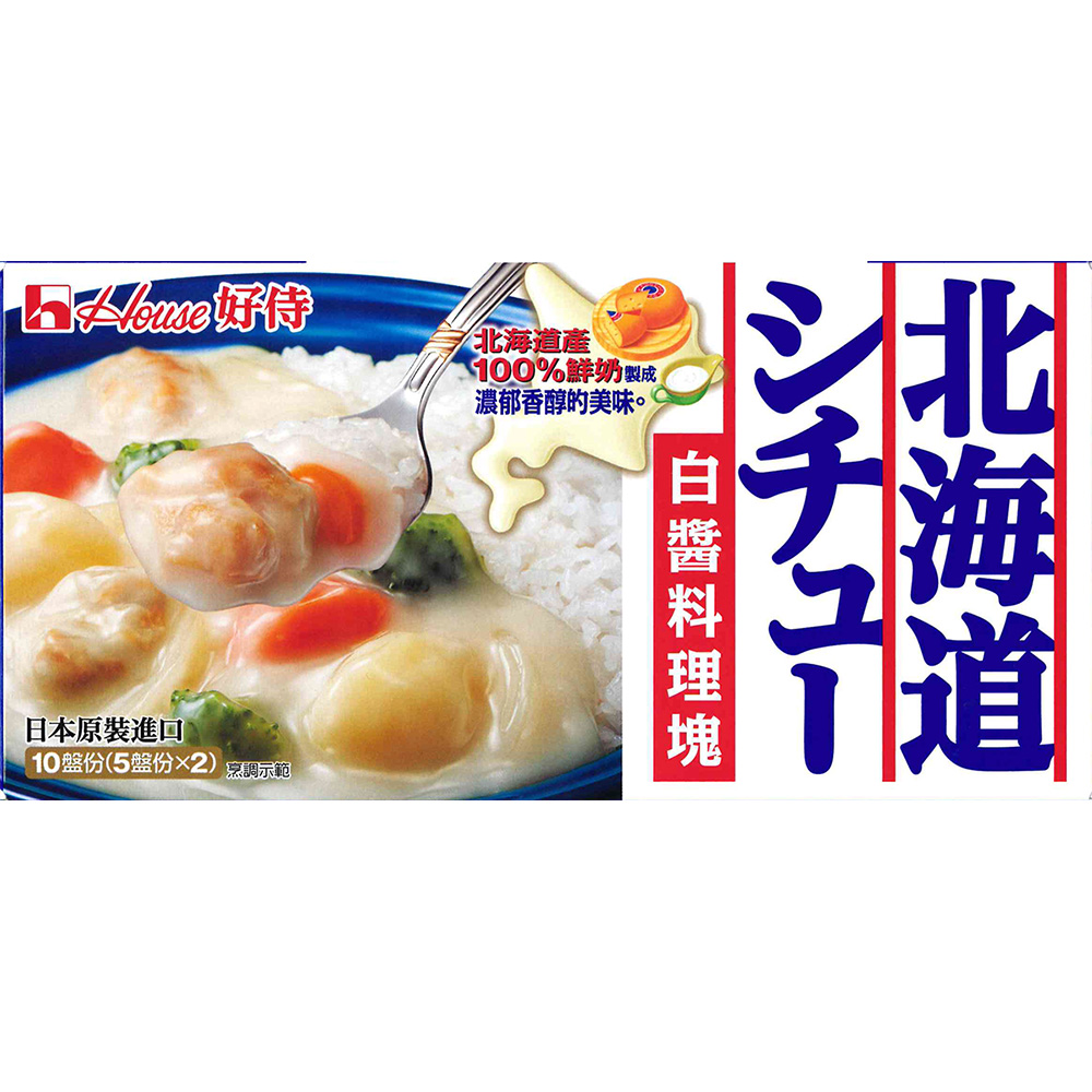 日本House Foods北海道白醬料理塊(奶油)