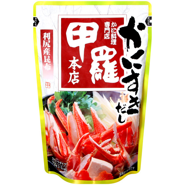 Ichibiki 火鍋高湯底-甲羅螃蟹專用鍋 (720g)
