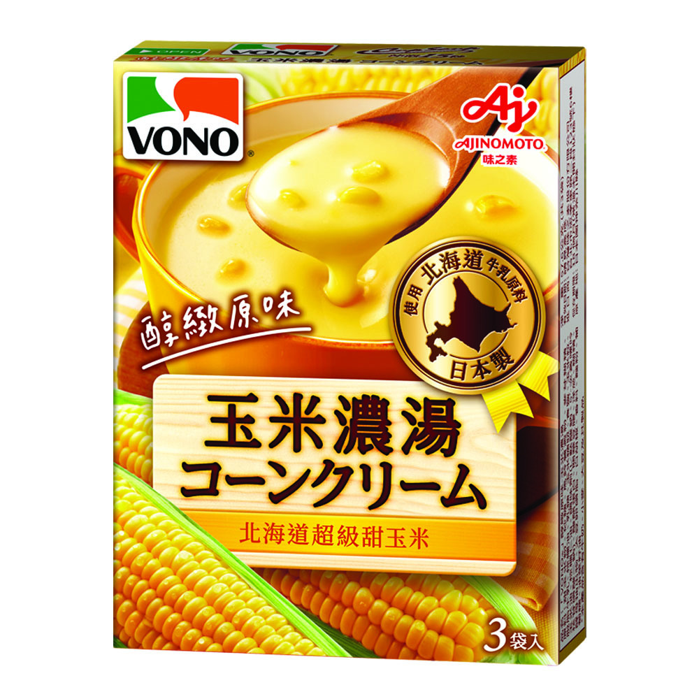 「VONO®」醇緻原味-玉米濃湯X3
