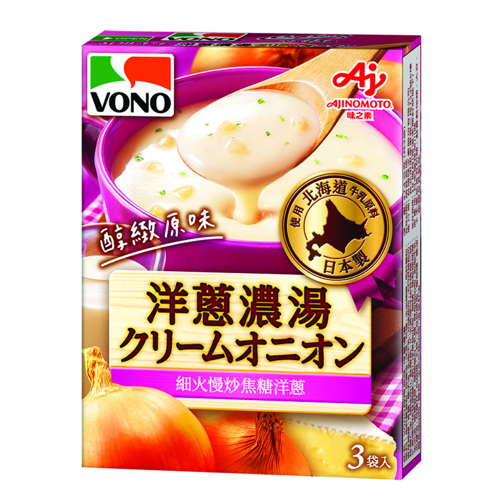 「VONO®」醇緻原味-洋蔥濃湯*3