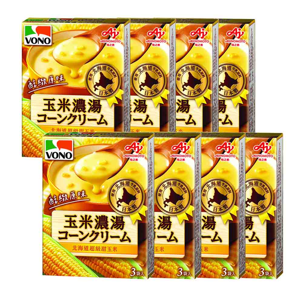 「VONO®」醇緻原味-玉米濃湯 x8盒