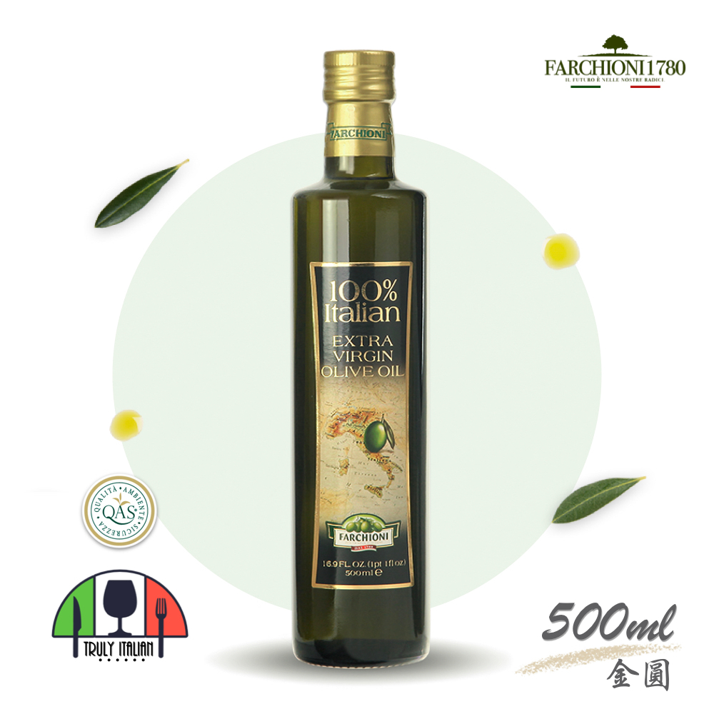 FARCHIONI法奇歐尼 100%義大利產區 特級冷壓初榨橄欖油 500ml/瓶