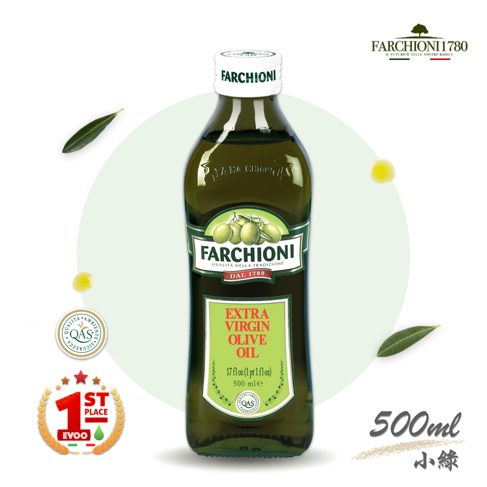 【法奇歐尼】頂級經典冷壓初榨橄欖油500ml/瓶