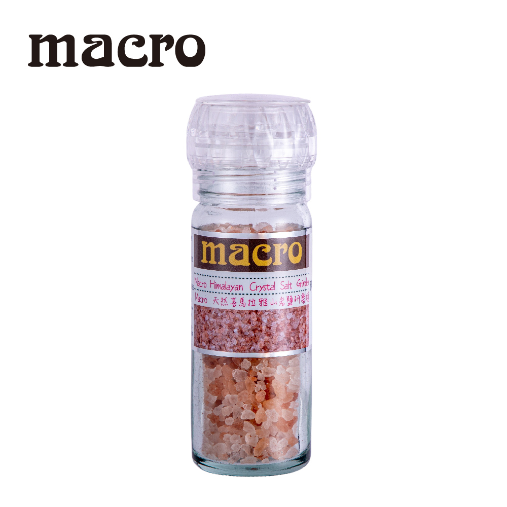 Macro 天然喜馬拉雅山岩鹽研磨罐 100g