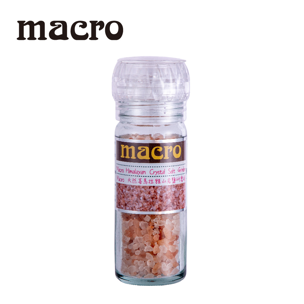 Macro 天然喜馬拉雅山巖鹽研磨罐 100g