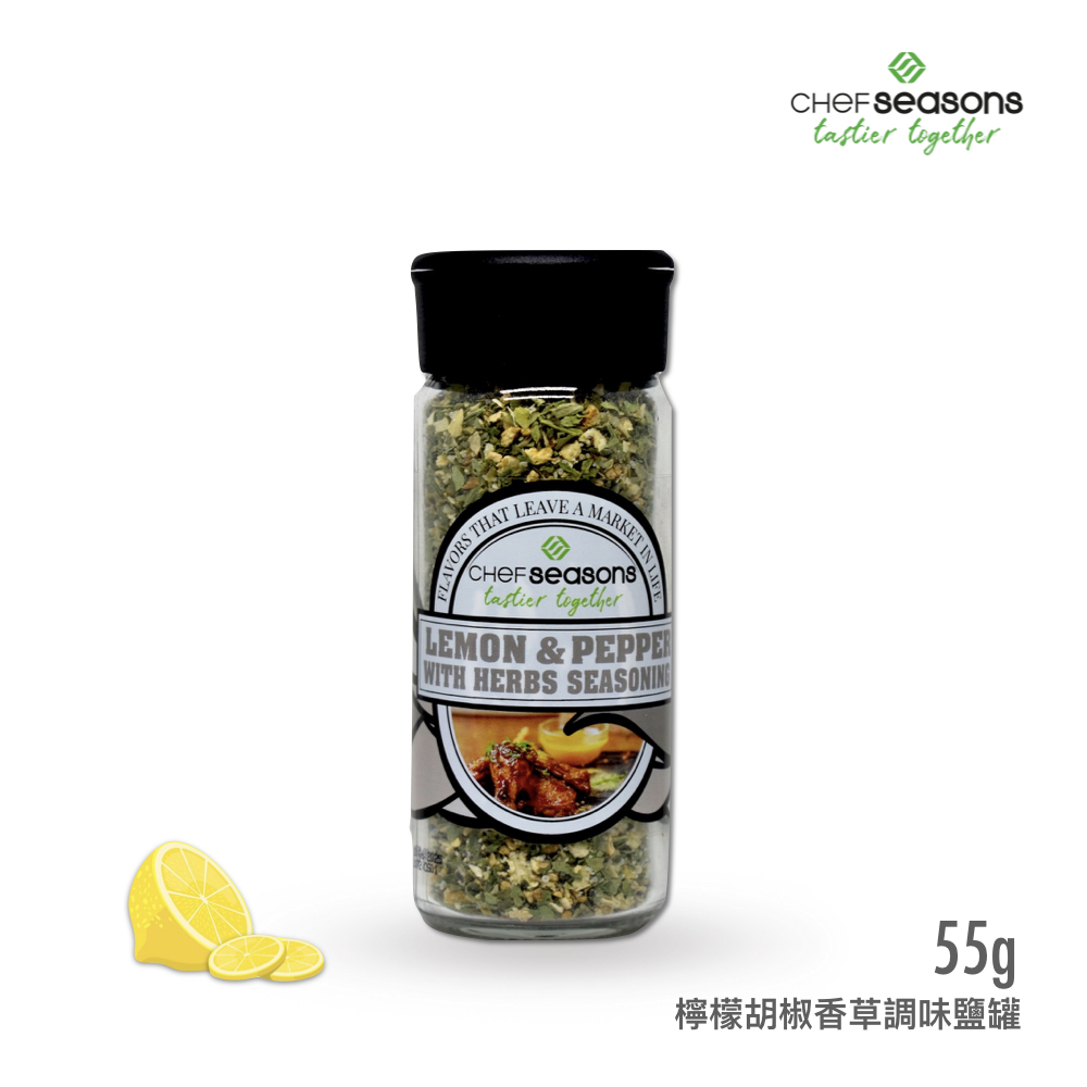 Chefseasons神廚 檸檬胡椒香草調味鹽罐55g
