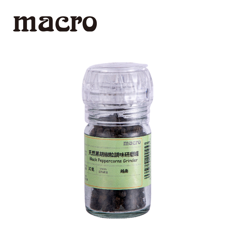 Macro 天然黑胡椒粒調味研磨罐 30g