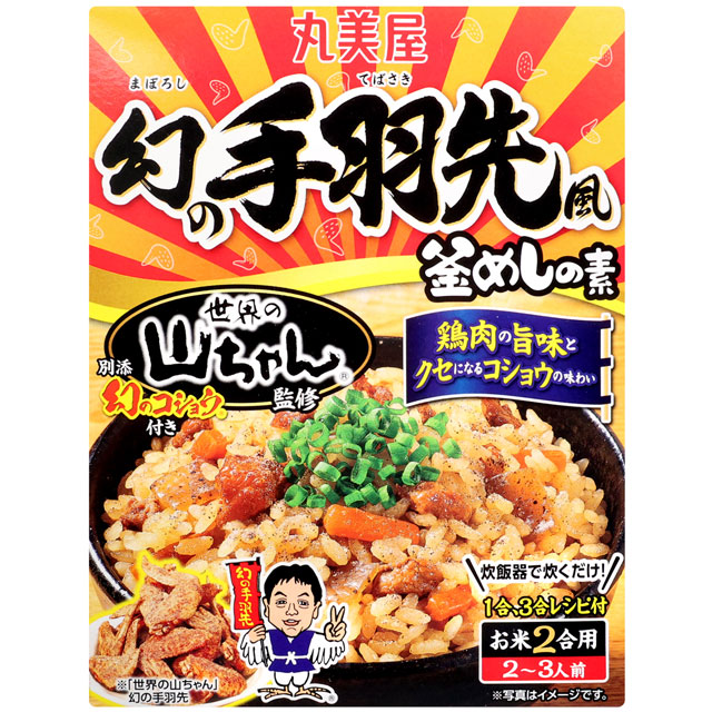 丸美屋 世界的山將雞翅風味釜飯料 (181g)