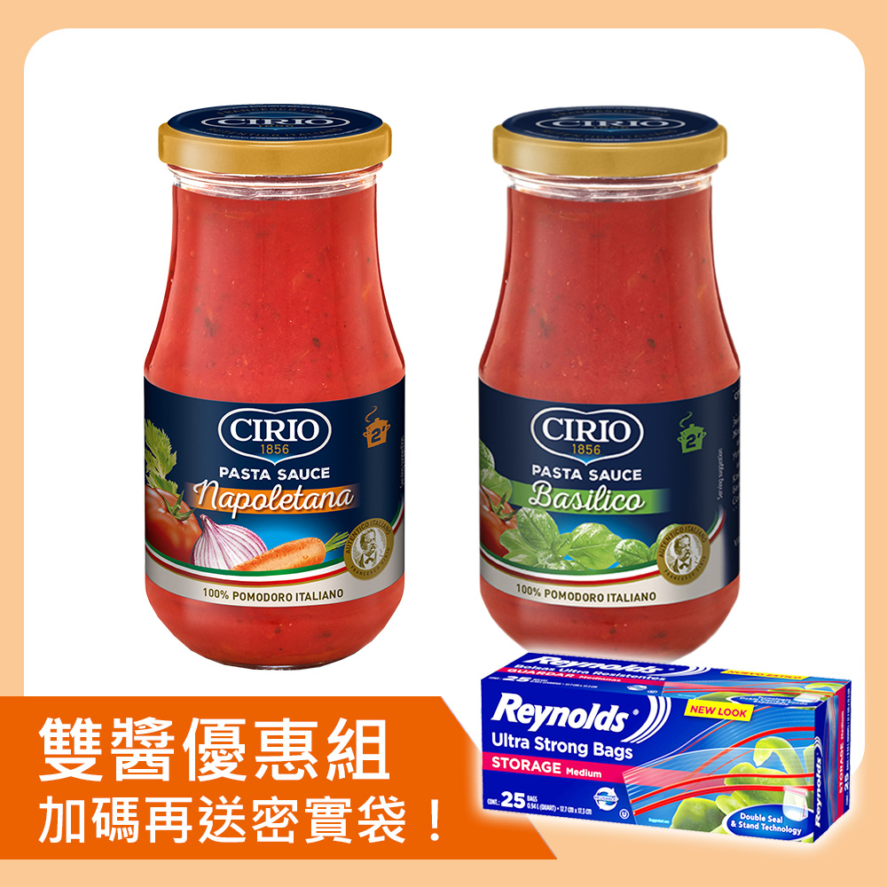 【義大利 Cirio】番茄羅勒紅醬420g+經典拿坡里紅醬420g