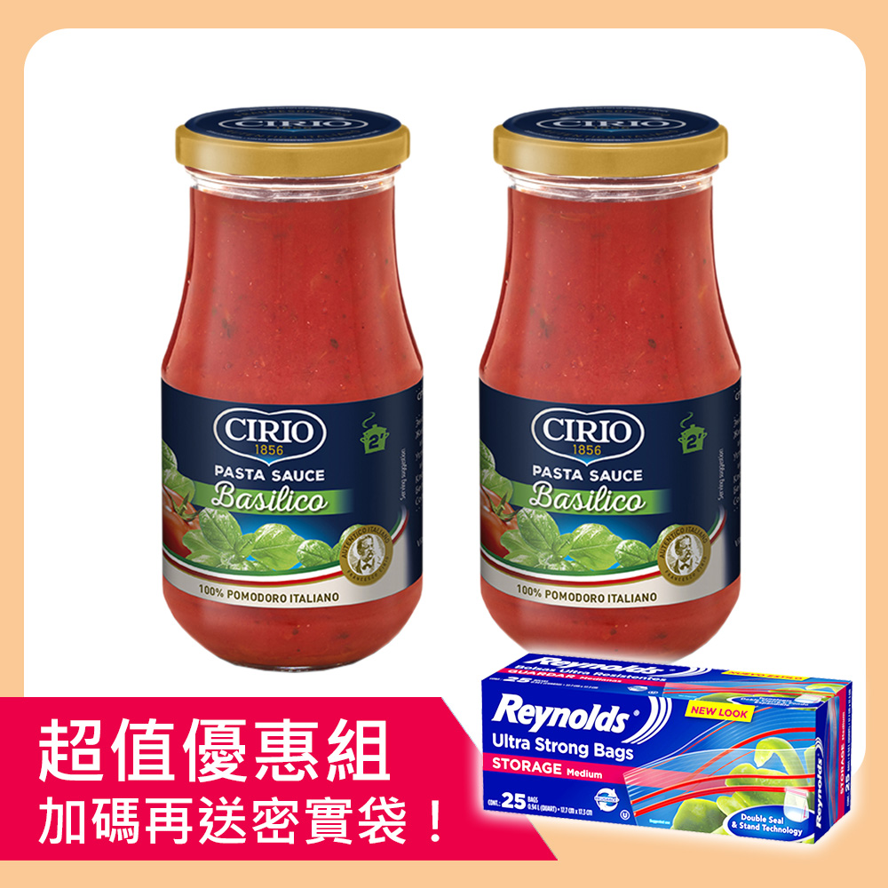 【義大利 Cirio】番茄羅勒紅醬420g 兩罐優惠組