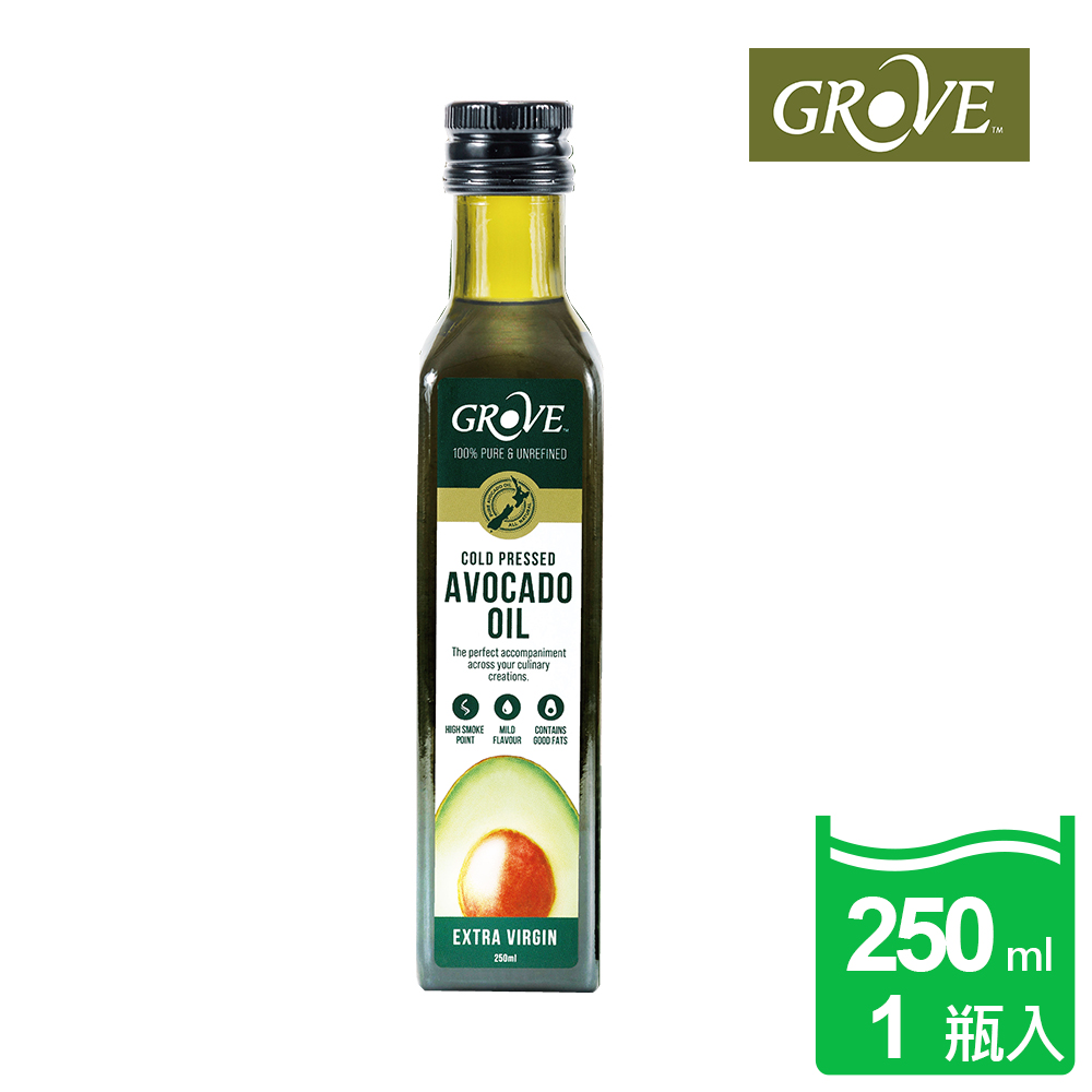 Grove 克羅福 酪梨油 頂級冷壓初榨酪梨油250ml/煎煮炒炸