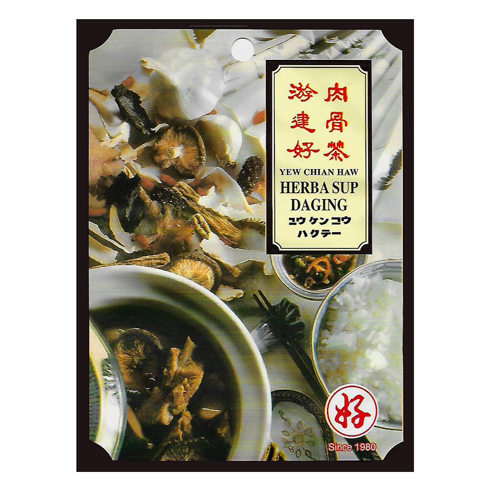 【馬來西亞遊建好】肉骨茶-片裝