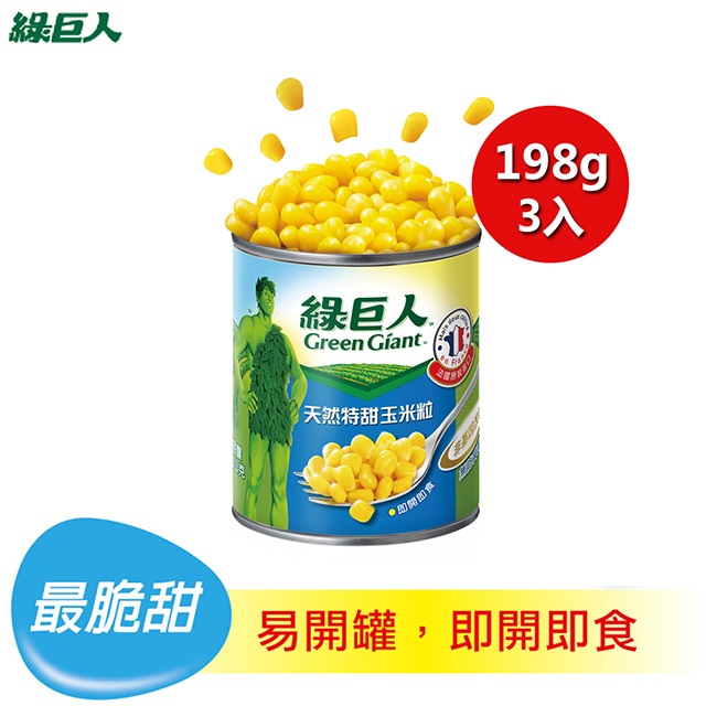 綠巨人 天然特甜玉米粒 (7oz*3入)X5
