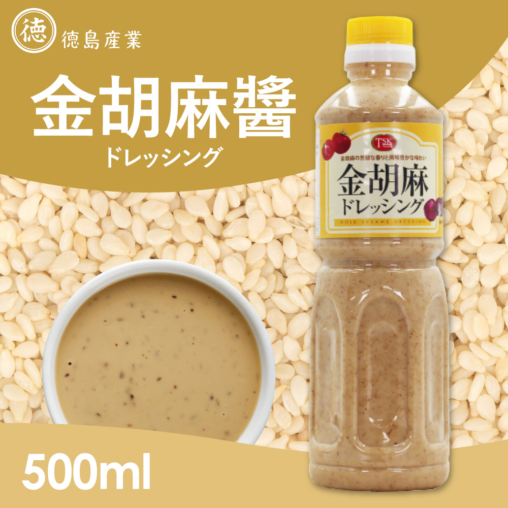 日本 德島 金胡麻醬 500ml [2入組