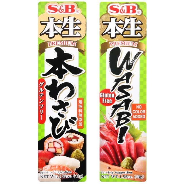 S&B本生山葵醬 (43g)*2入組
