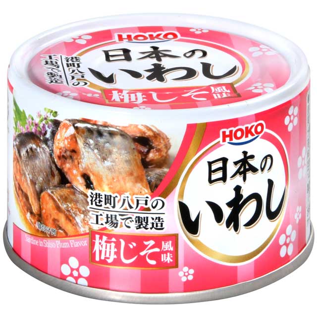 寶幸 日式沙丁魚-梅子風味 (140g)