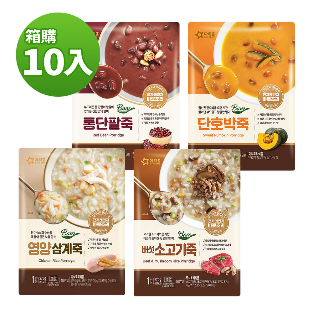 【韓味不二】韓國原裝粥品10入超值組(270g*10入)