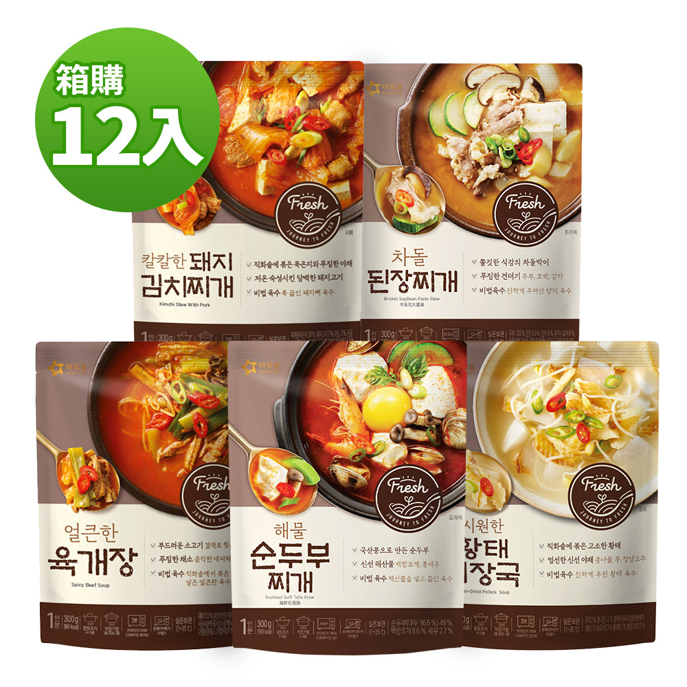 【韓味不二】韓國原裝 熱銷美味湯品超值12入組 (300g*12入)