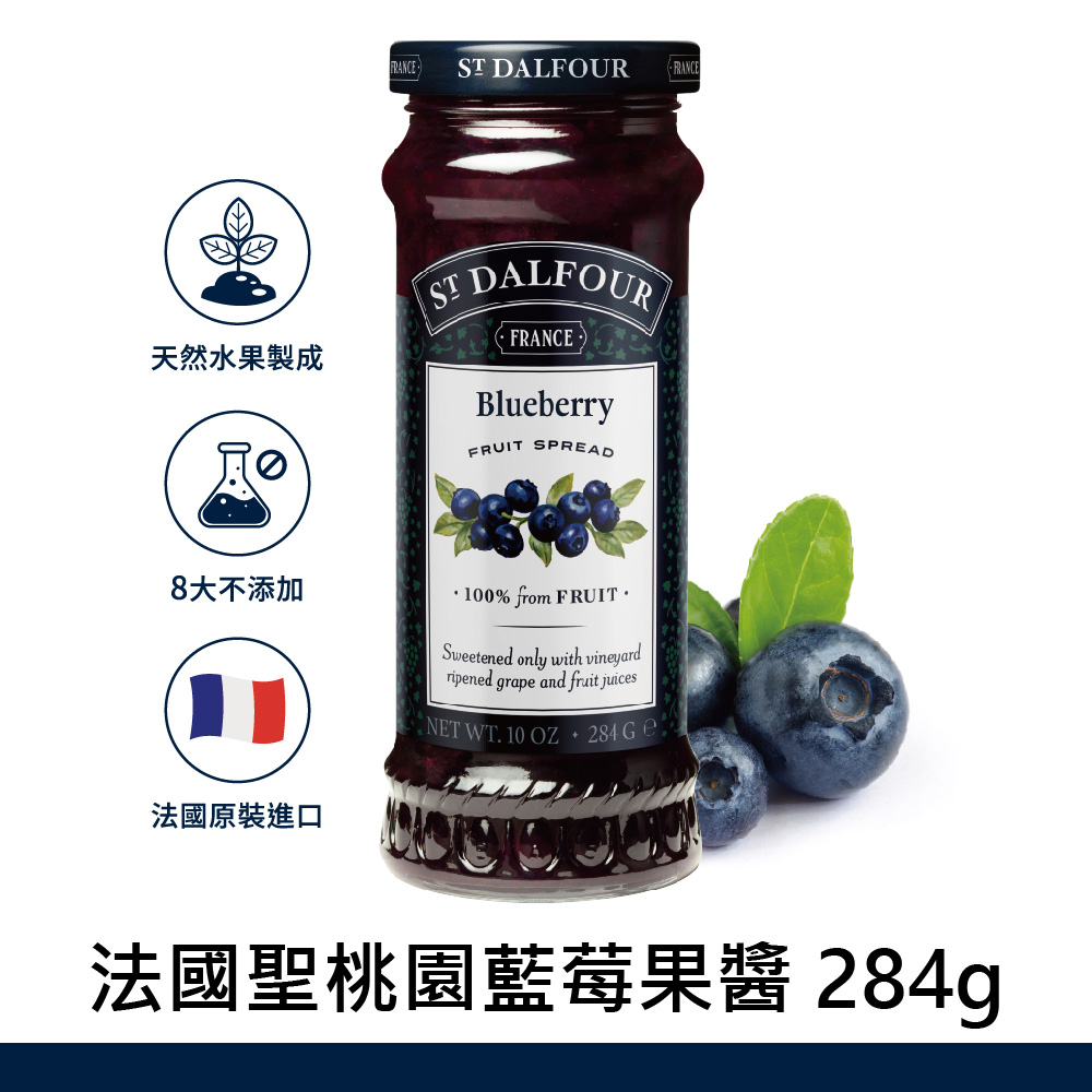 法國聖桃園野生小藍莓果醬 284g