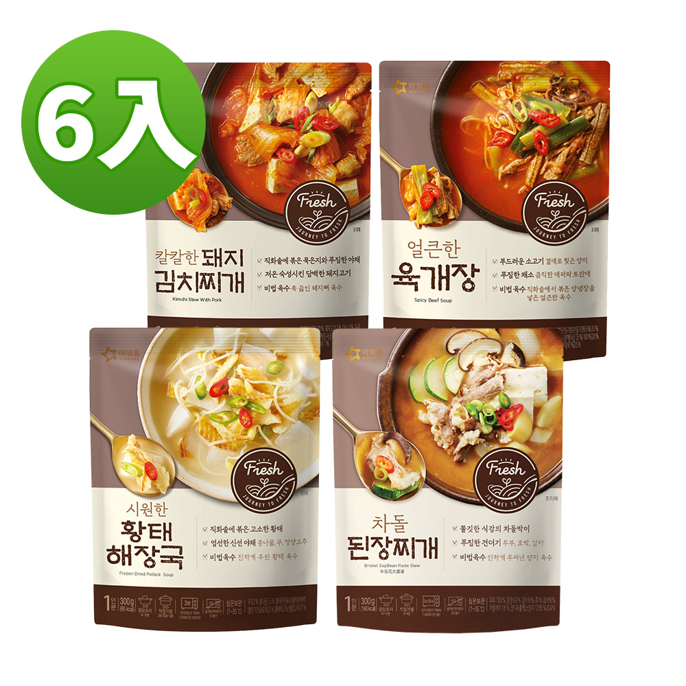 【韓味不二】韓國原裝 熱銷美味湯品超值6入組 (300g*6入)