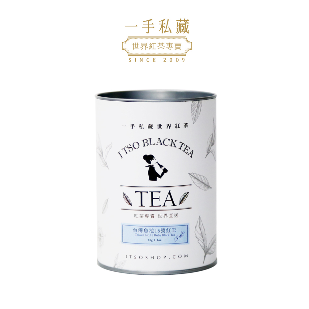 【ITSO一手世界茶館】臺灣魚池18號紅茶-散茶(40公克/罐)