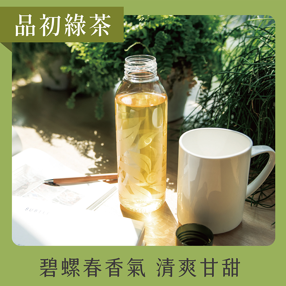 【發現茶】30秒冷泡系列 品初綠茶 (20入茶包)