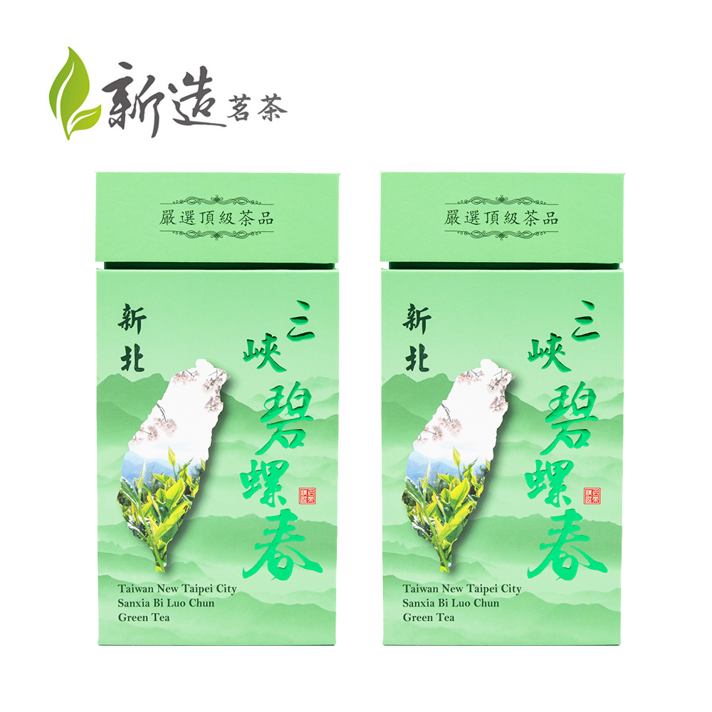 【新造茗茶】頂級臺灣綠茶-三峽碧螺春 (100g x2罐)