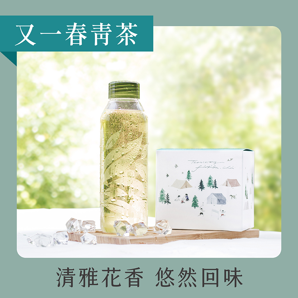 【發現茶】30秒冷泡茶 又一春青茶 (8入茶包)