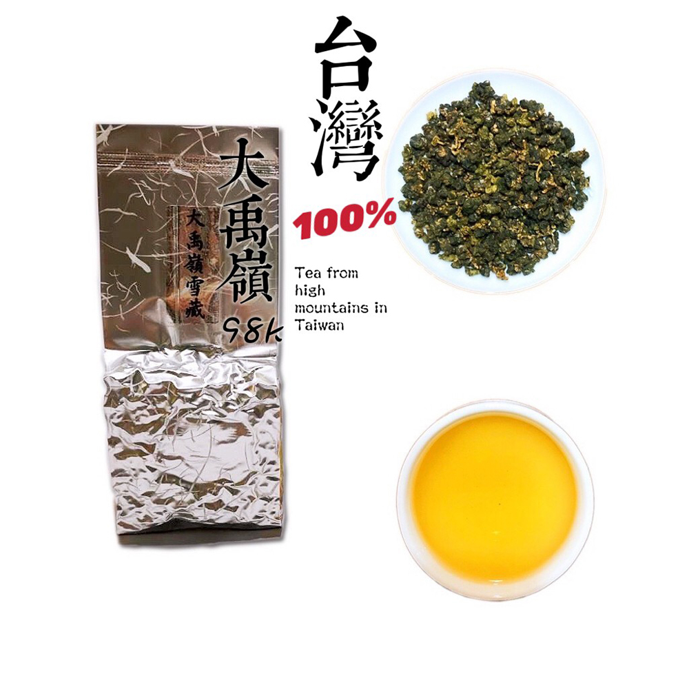 大禹嶺98K手採高山烏龍茶4包組(75g/包)