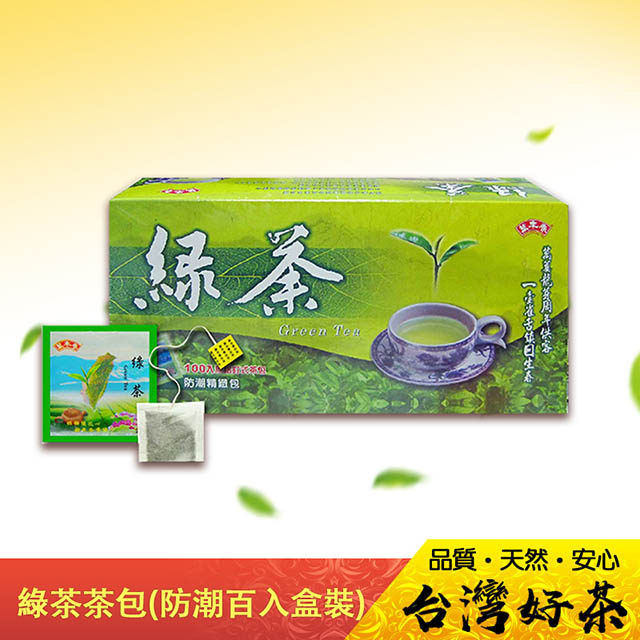《萬年春》防潮綠茶茶包2g*100入/盒