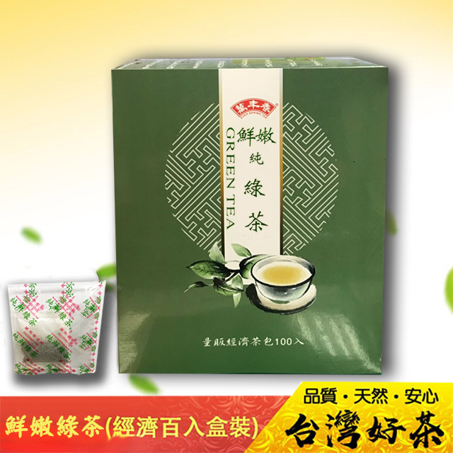 《萬年春》經濟鮮嫩純綠茶茶包2g*100入