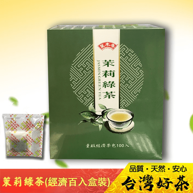 《萬年春》經濟茉莉綠茶茶包2g*100入
