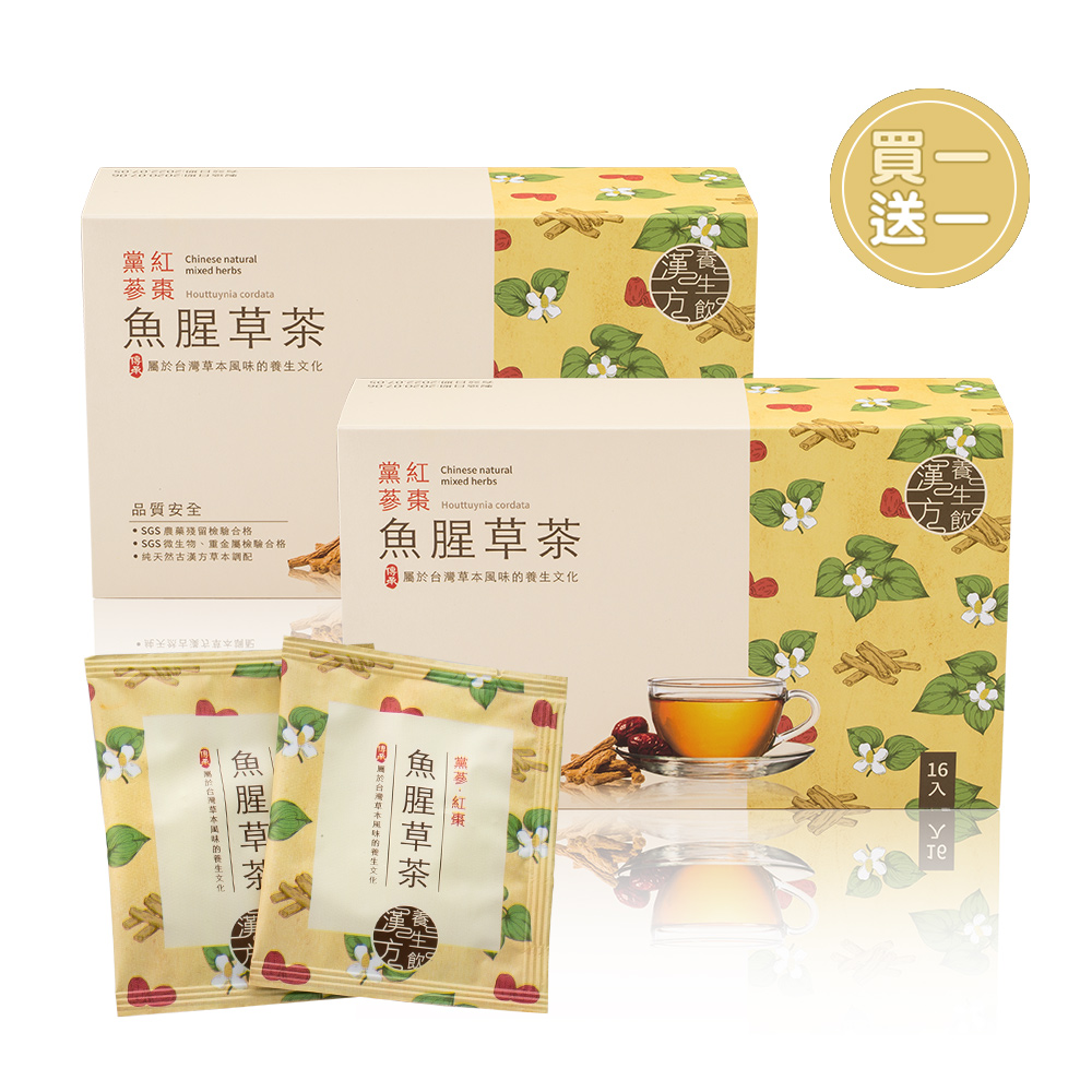 【漢方養生飲】黨蔘紅棗魚腥草茶(2.5g*16包/盒)x2盒