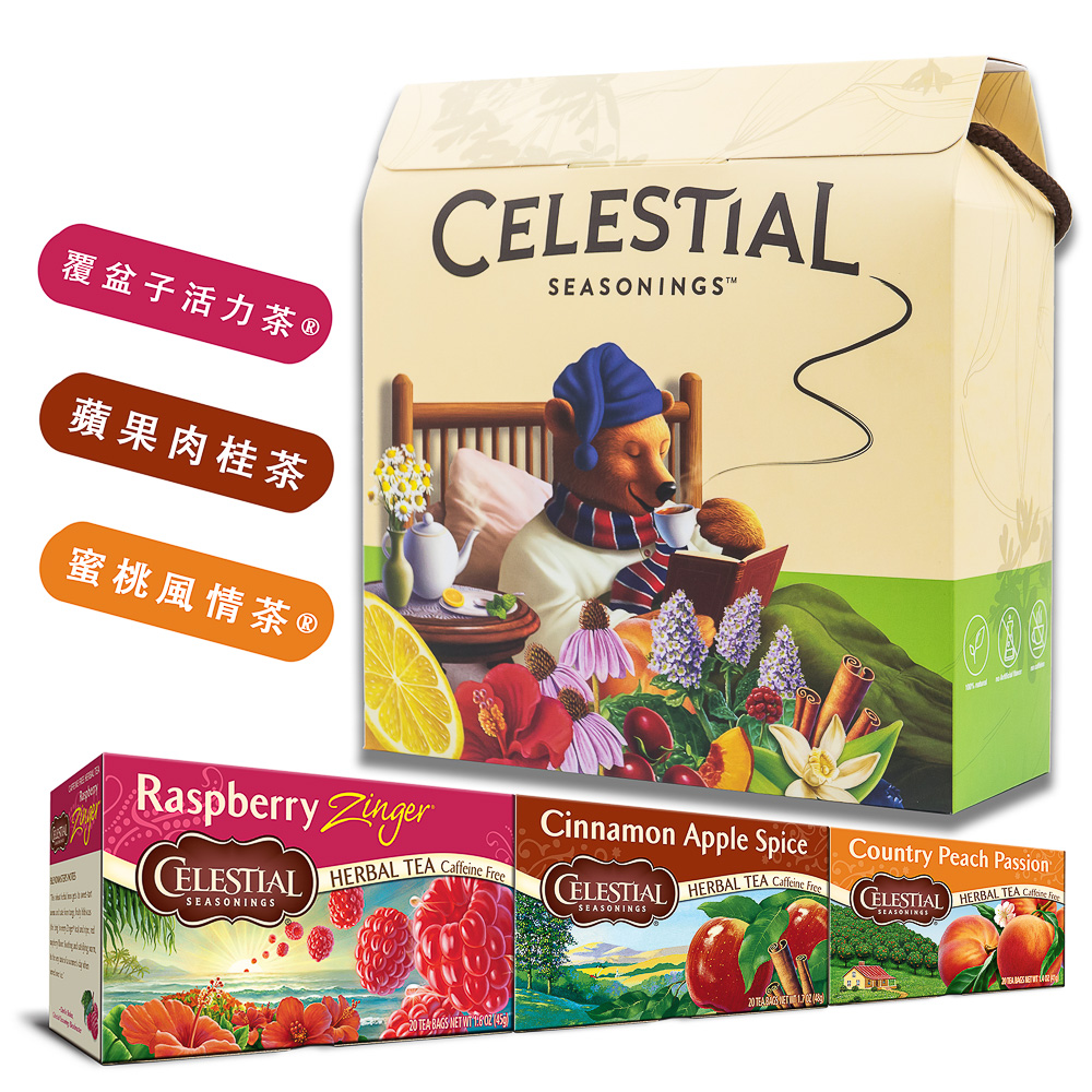 【Celestial 詩尚草本】綜合禮盒 134g(20環保包 x 3)