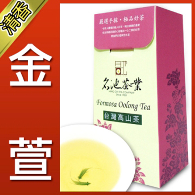 【名池茶業】阿里山金萱茶手採高山茶150克x2