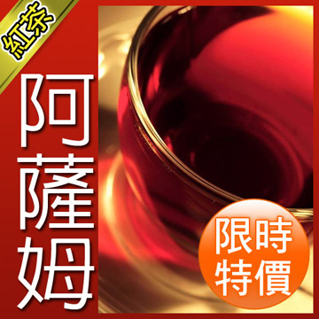 【名池茶業】阿薩姆紅茶100克x2