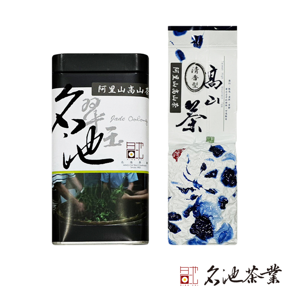 【名池茶業】頂級阿里山花韻烏龍茶(清香型150g)