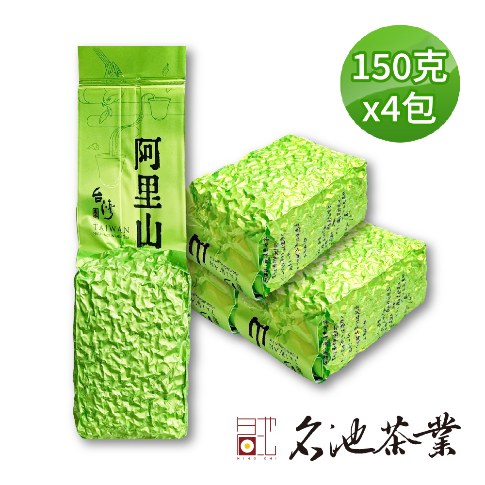 【名池茶業】花戀奔香阿里山手採高冷烏龍(150g x4)