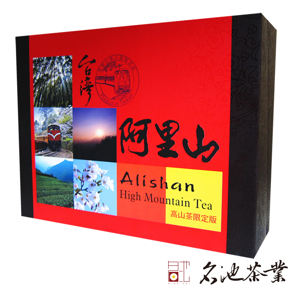 【名池茶業】阿里山手採高山茶茶葉禮盒(阿里山特色款)