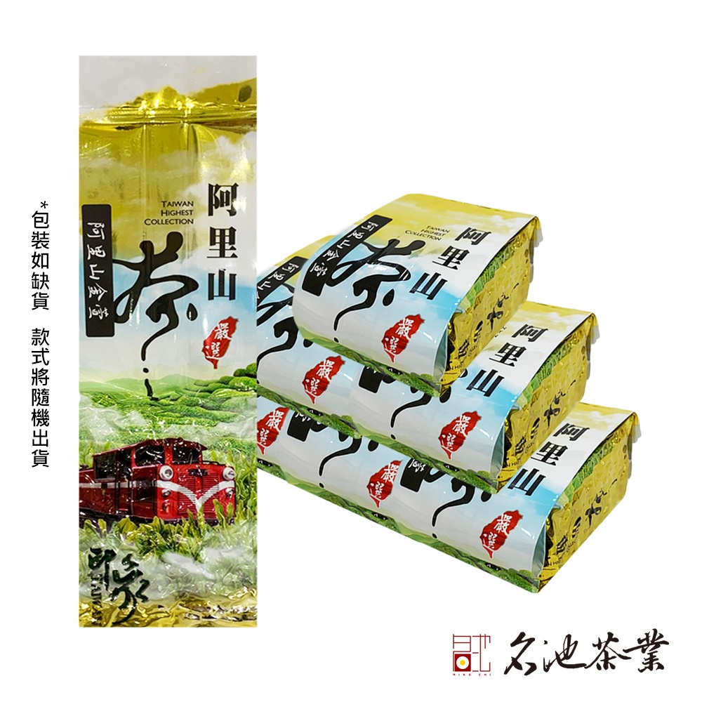 【名池茶業】阿里山輕柔奶香金萱烏龍茶葉150gx8包(共2斤)