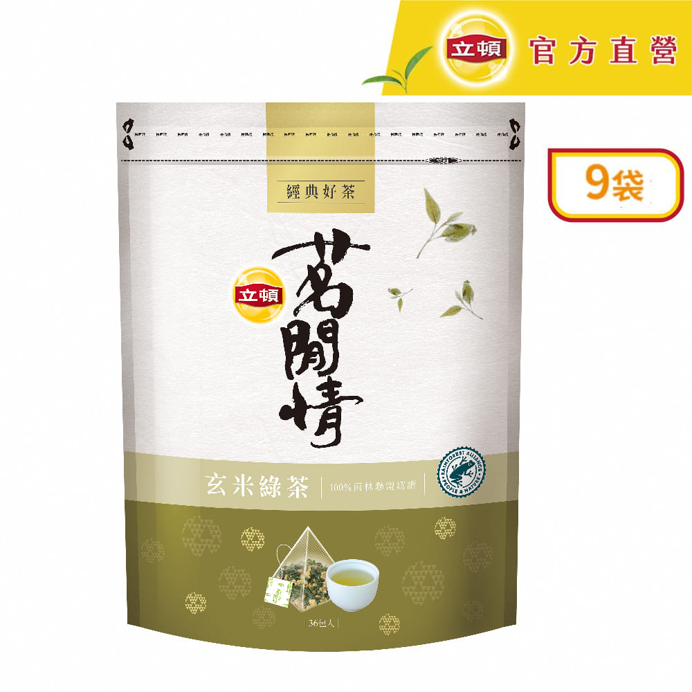 立頓 茗閒情玄米綠茶包(1.6gx36入)x9袋