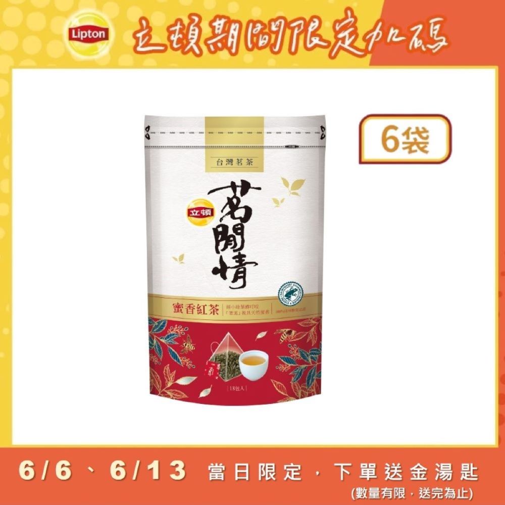 立頓 茗閒情蜜香紅茶包(2.8gx18入)x6袋