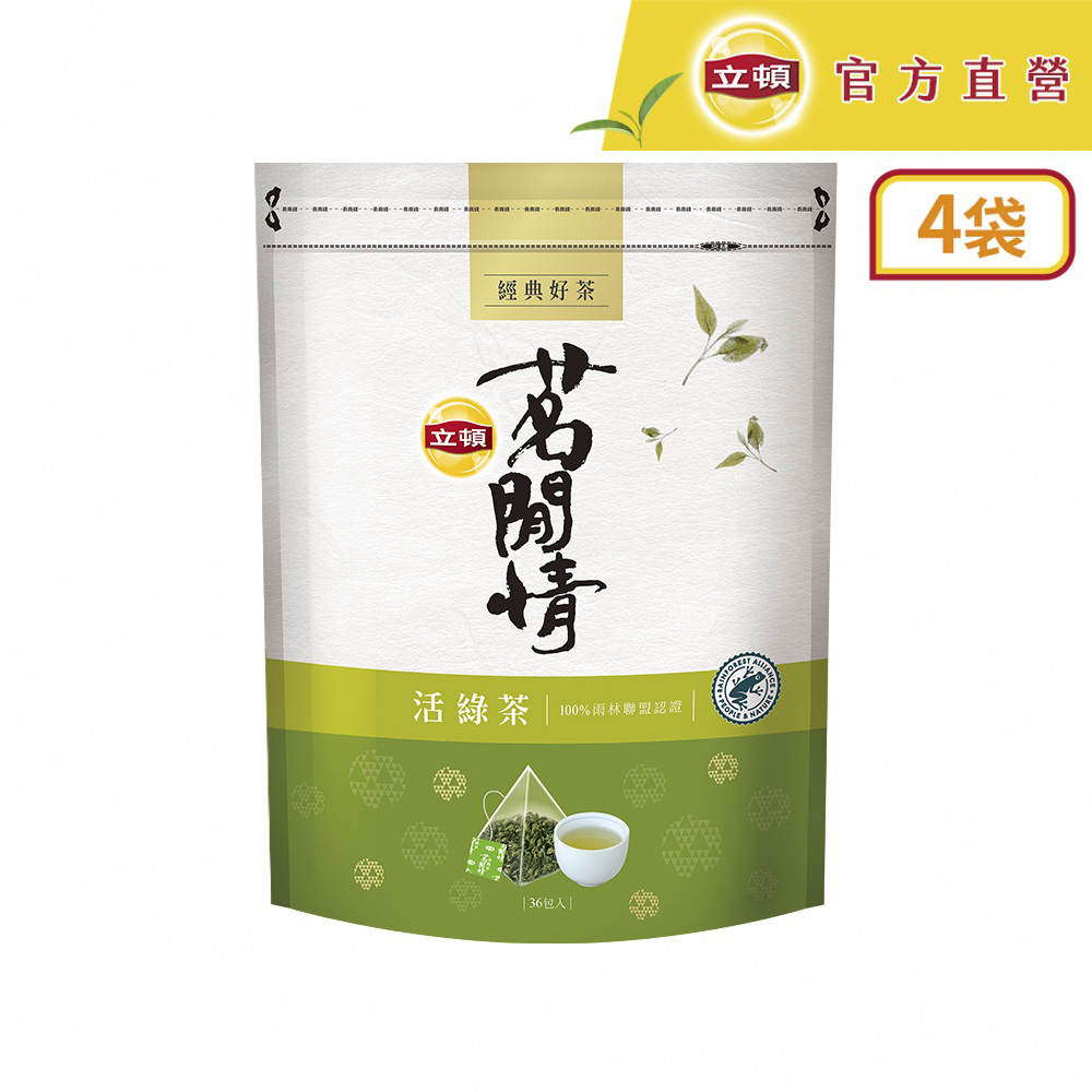 立頓 茗閒情活綠茶包(2.5gx36入)x4袋